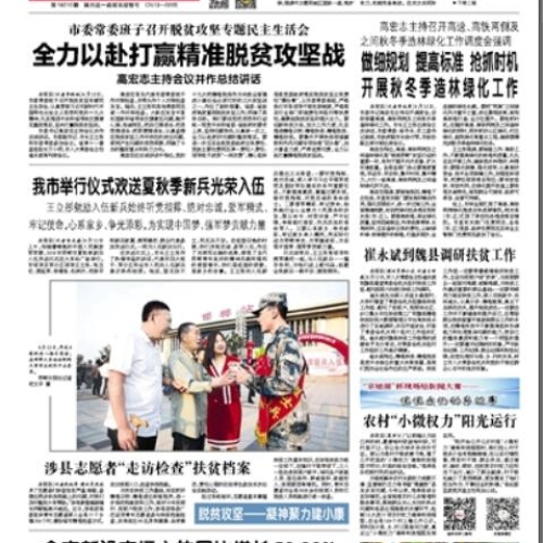 邯郸日报登报电话_邯郸遗失声明