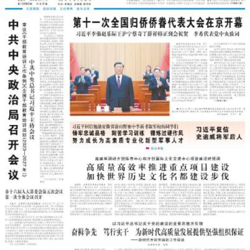 开封日报登报电话_遗失声明登报