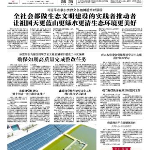 山东聊城日报登报挂失电话