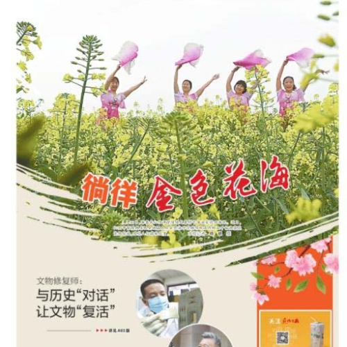 焦作晚报登报电话_焦作晚报公告登报