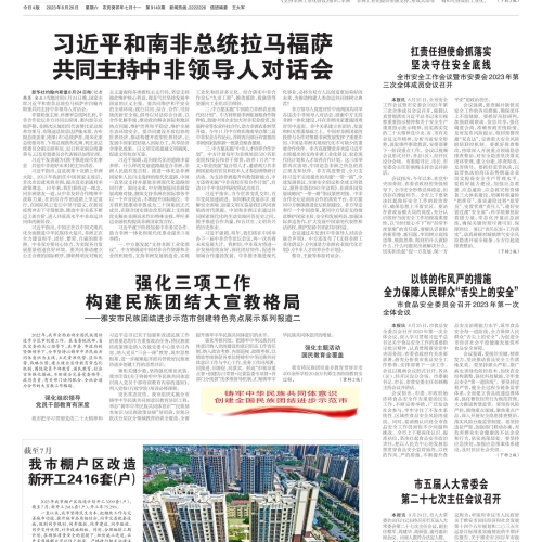 雅安日报登报电话_雅安日报公告登报