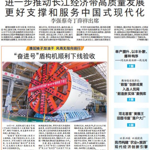 廊坊都市报登报电话_廊坊都市报遗失声明