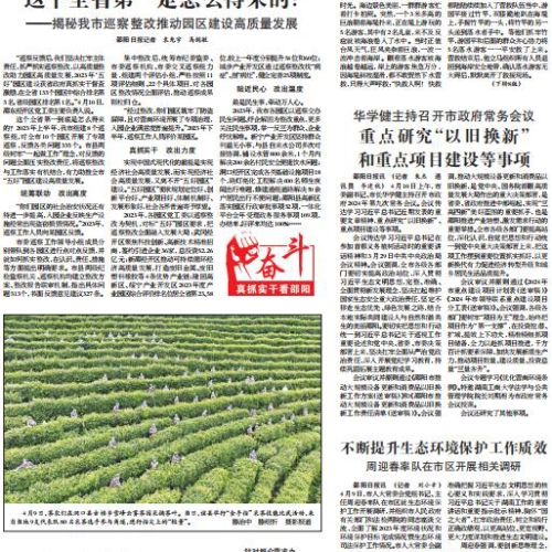 邵阳日报登报电话_邵阳登报联系方式