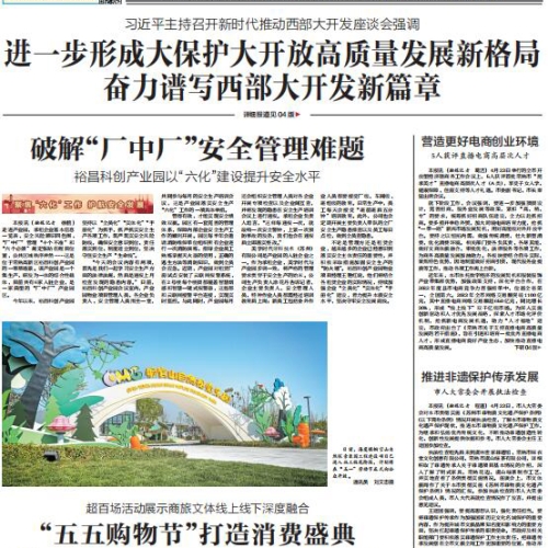 常熟日报登报电话_常熟登报联系方式