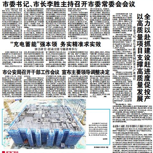 新沂市报登报电话_新沂登报联系方式