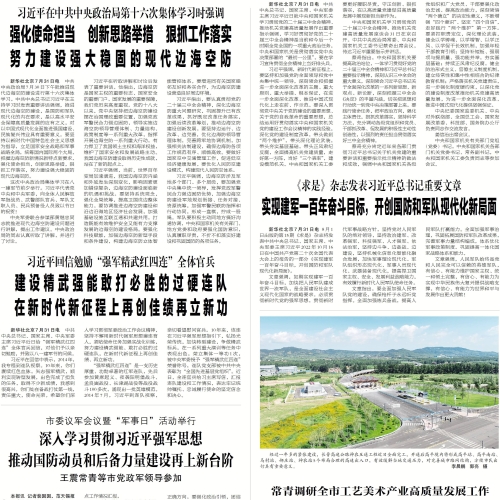 太行日报登报电话_太行日报登报联系方式