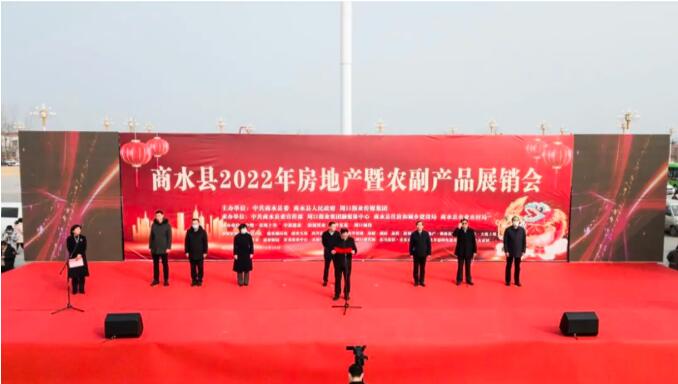 2022周商一体化