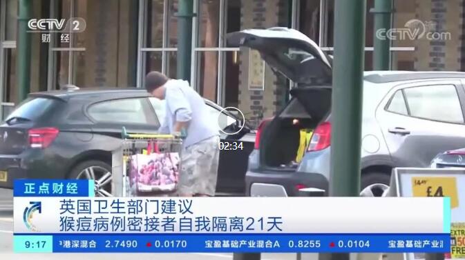 英国猴痘泛滥