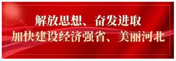 保定日报登报声明